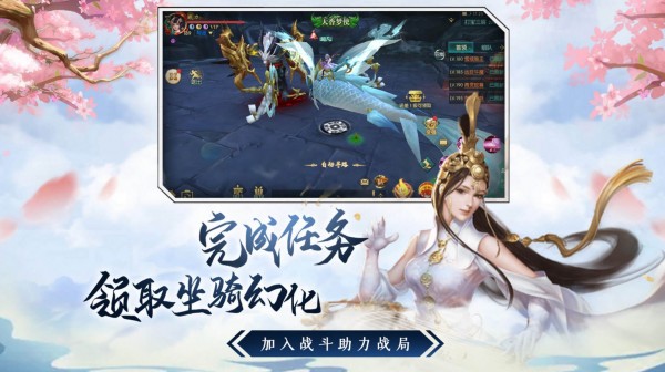 我在江湖之仙侣奇缘