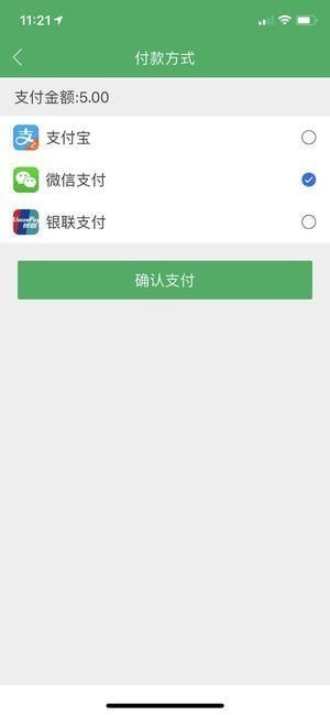 优待外卖下载