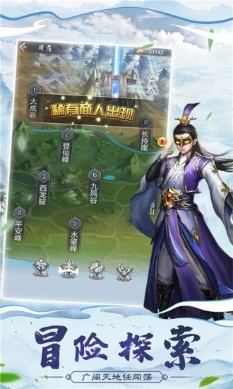 江湖明月行