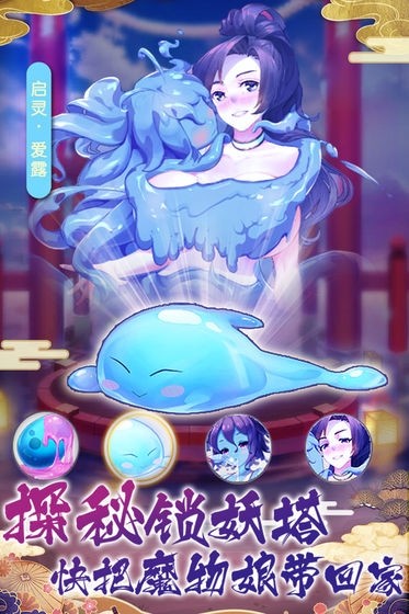 放置海岛ios