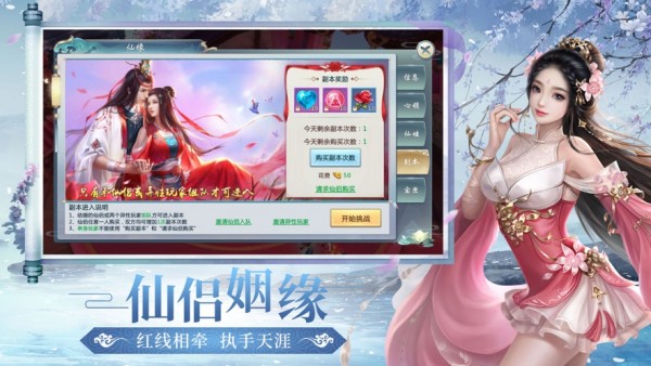 江湖惊鸿客