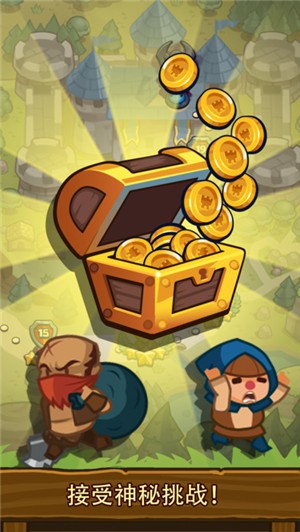 Realm Defense IOS版