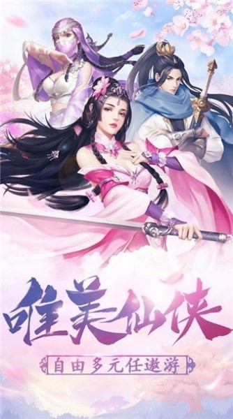 我在江湖之神魔降世