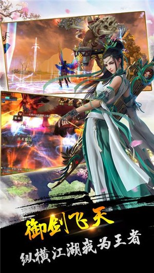 绝代江湖创玩