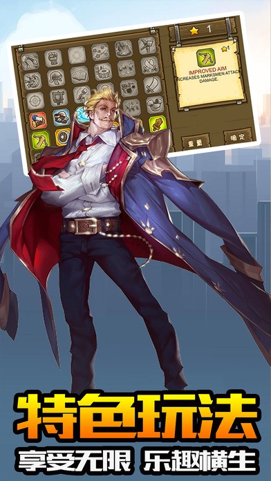 盟动塔防ios版