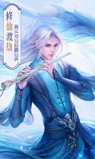 剑荡江湖之寻仙诀