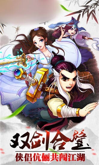 武林宗师人在江湖