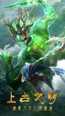 真武江湖 真武江湖