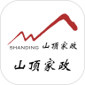 山顶家政 v1.0.0