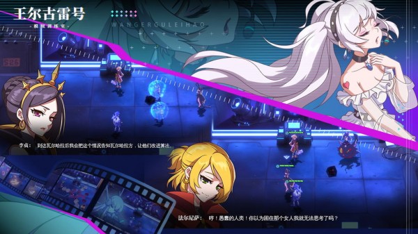 王尔古雷号iOS
