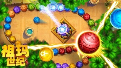 祖玛世纪iOS