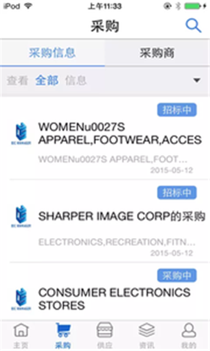 海外订单 海外订单