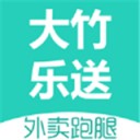 大竹乐送外卖