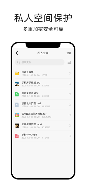 米盘网盘