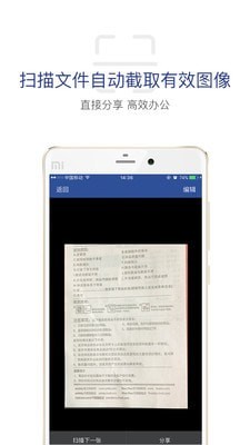 商务密邮安元版