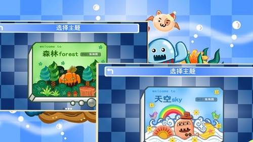 萝卜塔防保卫战IOS版