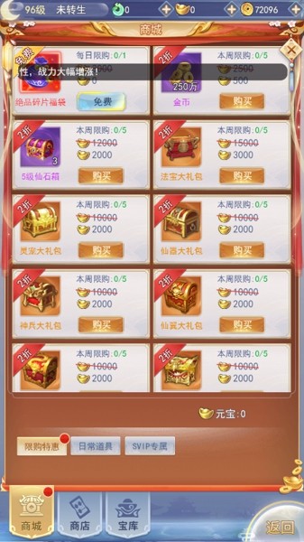 江湖刀剑录