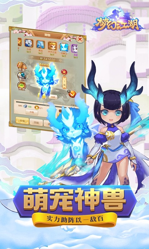 梦幻江湖果盘版 梦幻江湖果盘版