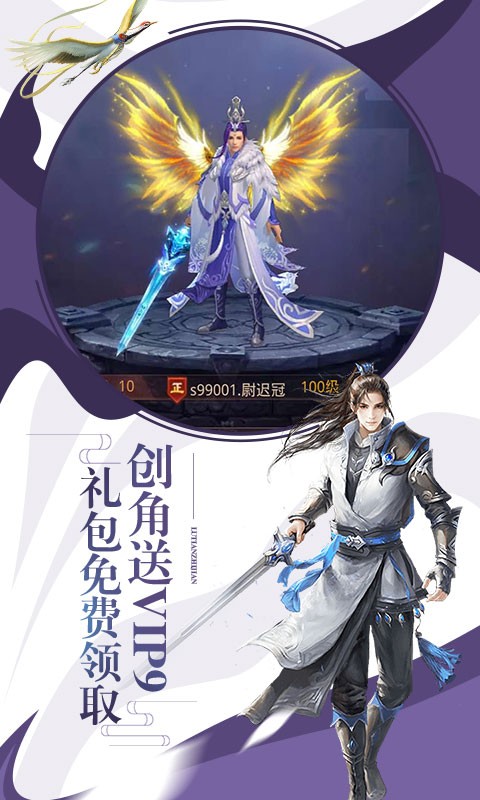 飞刀无双剑雨江湖