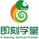 即刻学堂企业版 v2.05