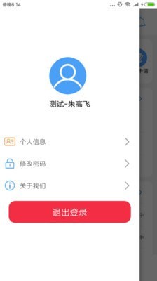 CRM企业销售管理系统