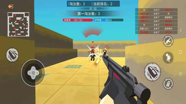 和平荣耀枪战对决