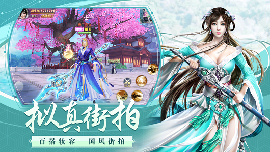 卿连仙斋