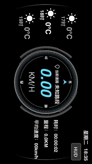 小黑侠HUD app
