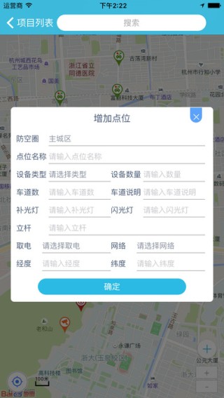 堪点app