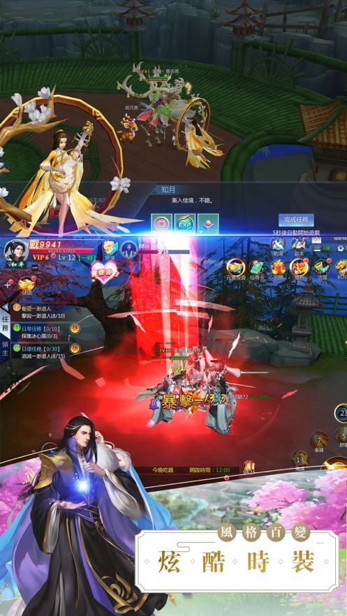 妖劫缘起缘灭ios