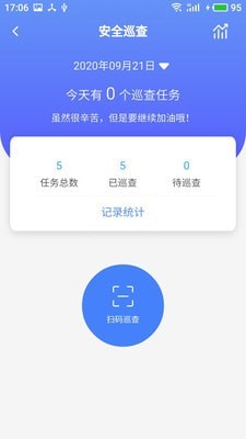 双安企业版 双安企业版