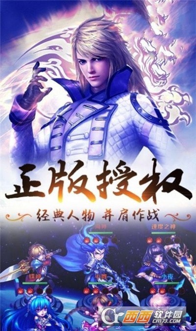 斗罗大陆双神对决 斗罗大陆双神对决