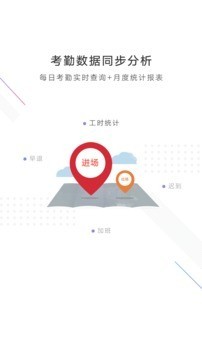 工汇企业版