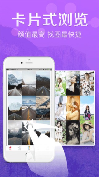 鲜柚主题app