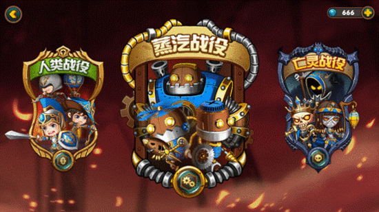军团战旗破解版下载