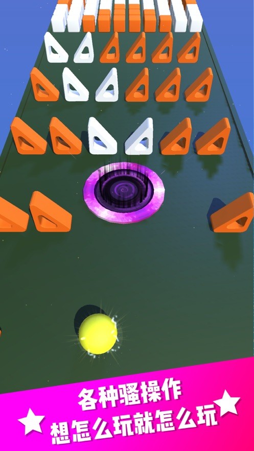 黑洞跑酷大作战ios