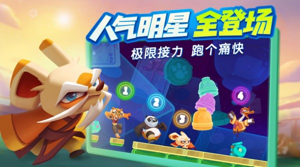 梦工场大冒险ios