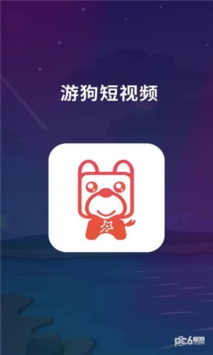 游狗视频壁纸iOS