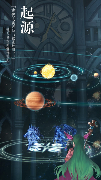 苍蓝境界IOS版