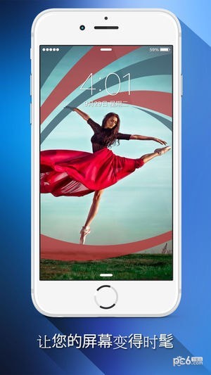 状态栏设置下载app