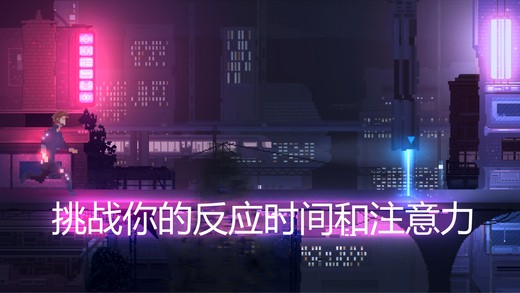 RETROSHIFTER庞克苹果版下载