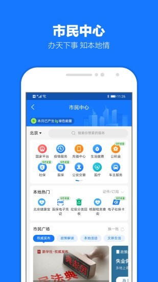 支付宝企业版 支付宝企业版