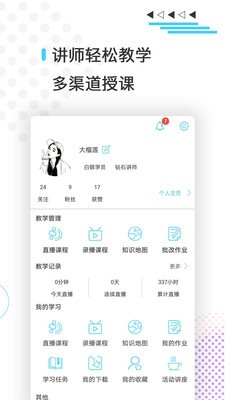 技术大讲堂
