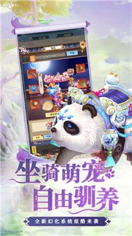 幻界传说荣耀对决