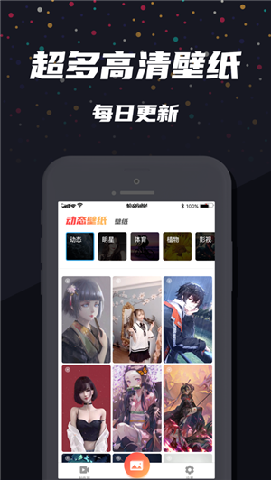 红枫壁纸
