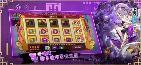 快跑大作战ios
