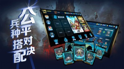 指挥官：军团守卫