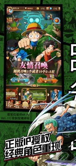 热血大暴走对决 热血大暴走对决