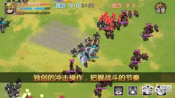 军团战记烽火