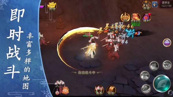 仙界问情ios